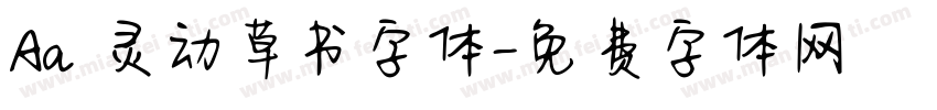 Aa 灵动草书字体字体转换